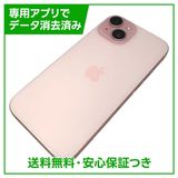 【バッテリー88%】iPhone 15 256GB ピンク SIMフリー