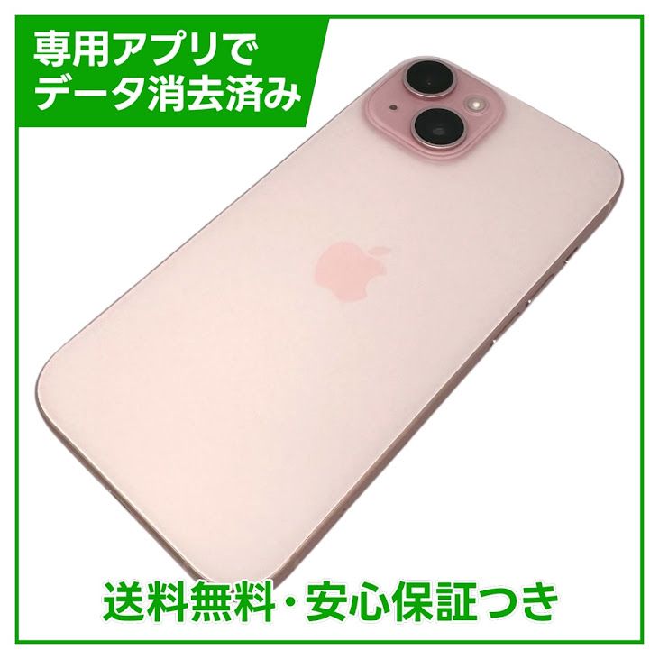 �ڥХåƥ꡼88%��iPhone��15��256GB���ԥ󥯡�SIM�ե꡼