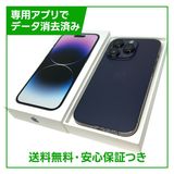 �ڥХåƥ꡼86%��iPhone��14Pro��128GB���ǥ����ץѡ��ץ롡SIM�ե꡼