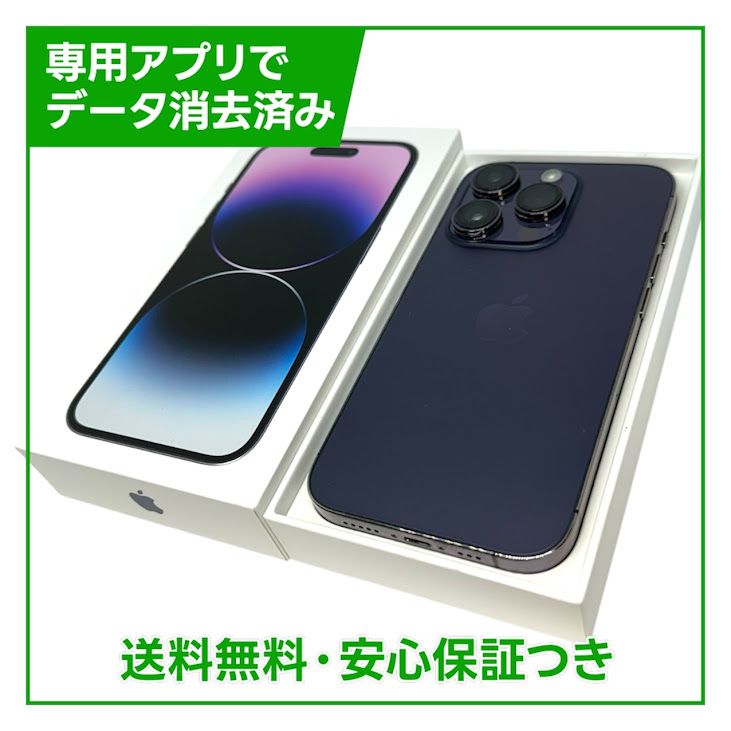 �ڥХåƥ꡼86%��iPhone��14Pro��128GB���ǥ����ץѡ��ץ롡SIM�ե꡼