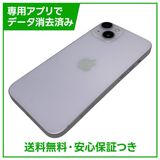 【バッテリー85%】iPhone 14 128GB パープル SIMフリー