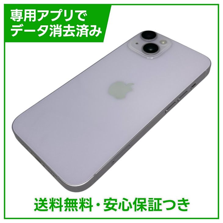 �ڥХåƥ꡼85%��iPhone��14��128GB���ѡ��ץ롡SIM�ե꡼