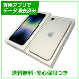 �ڥХåƥ꡼100%��iPhone��SE����3�����64GB���������饤�ȡ�SIM�ե꡼���ɥ�����