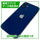 iPhone��12mini��128GB���֥롼��SIM�ե꡼��au��