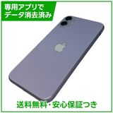 �ڥХåƥ꡼92%��iPhone��11��128GB���ѡ��ץ롡SIM�ե꡼�����եȥХ���