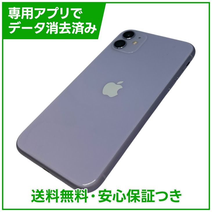 �ڥХåƥ꡼92%��iPhone��11��128GB���ѡ��ץ롡SIM�ե꡼�����եȥХ���