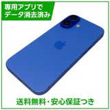 �ڥХåƥ꡼91%��iPhone��16��128GB������ȥ�ޥ��SIM�ե꡼