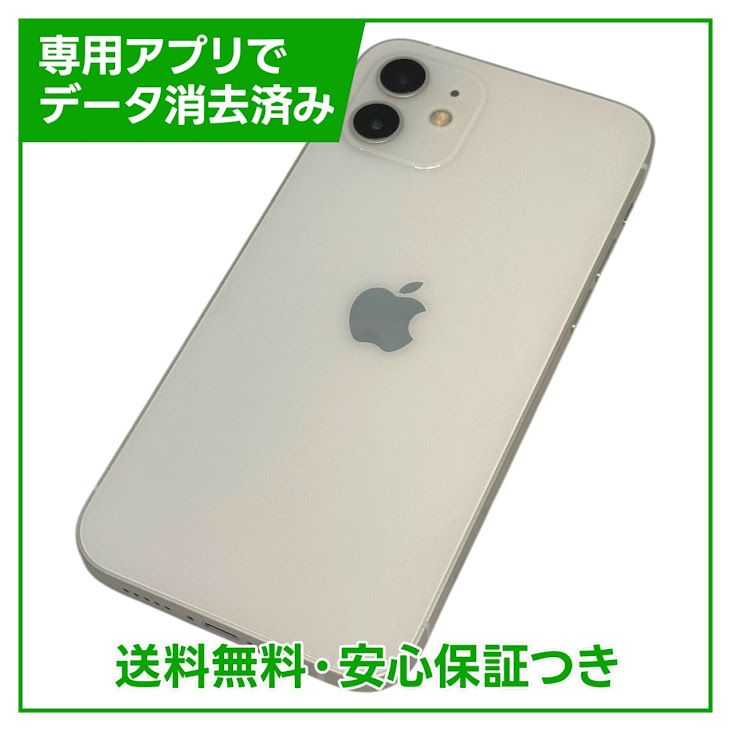 ڥХåƥ꡼88%iPhone1264GBۥ磻ȡSIMե꡼ɥ