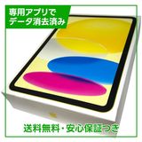 【バッテリー97%】iPad 10 Wi−Fi 64GB イエロー