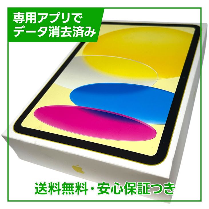 �ڥХåƥ꡼97%��iPad��10��Wi��Fi��64GB����������