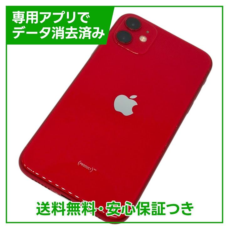 ڥХåƥ꡼85%iPhone11128GBåɡSIMե꡼