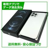 �ڥХåƥ꡼84%��iPhone��12ProMax��128GB������С���SIM�ե꡼��au��