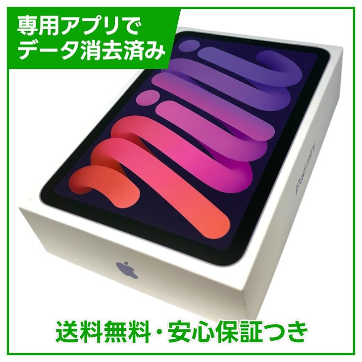 �ڥХåƥ꡼82%��iPadmini��6��Wi��Fi��64GB���ѡ��ץ�