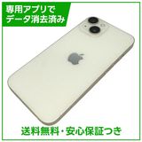 �ڥХåƥ꡼85%��iPhone��14��128GB���������饤�ȡ�SIM�ե꡼��au��