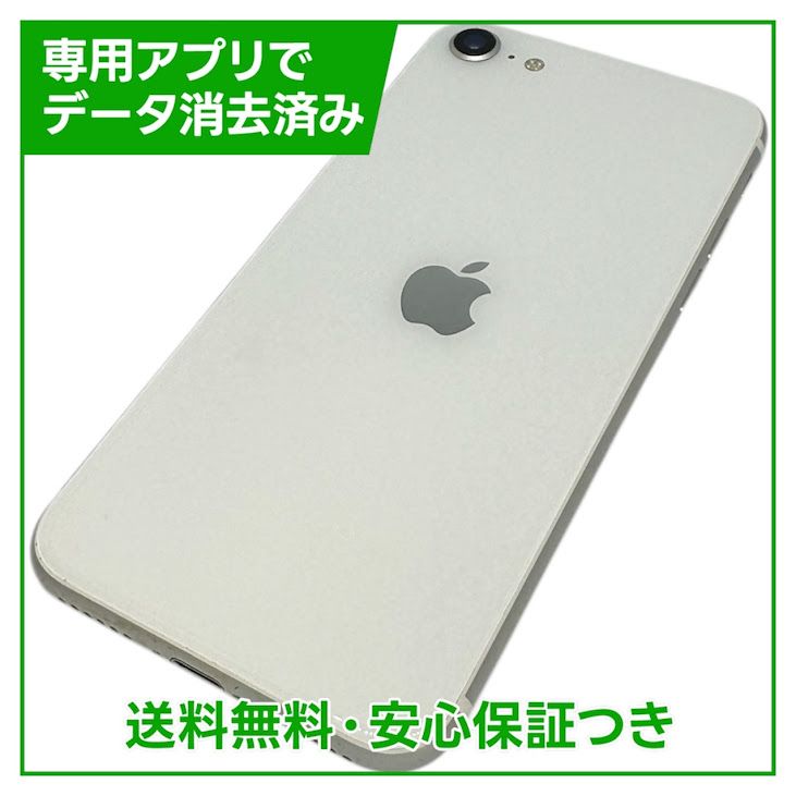 iPhone��SE����2�����128GB���ۥ磻�ȡ�SIM�ե꡼��UQ��Х�����