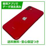 �ڥХåƥ꡼82%��iPhone��11��256GB����åɡ�SIM�ե꡼���ɥ�����