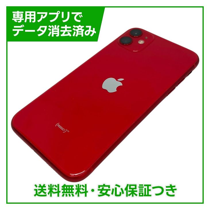 �ڥХåƥ꡼82%��iPhone��11��256GB����åɡ�SIM�ե꡼���ɥ�����
