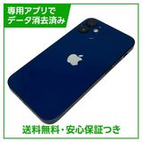 �ڥХåƥ꡼83%��iPhone��12mini��128GB���֥롼��SIM�ե꡼�����եȥХ���