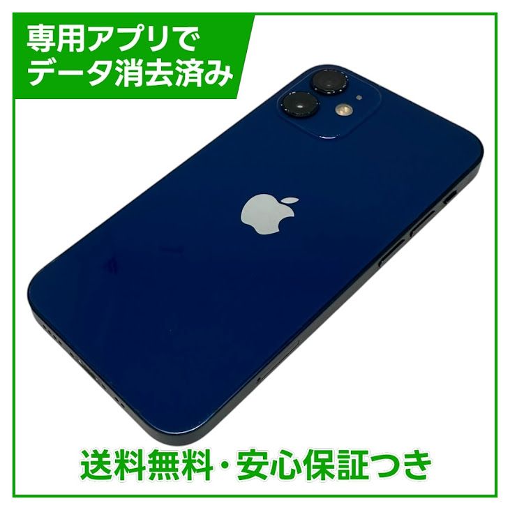 �ڥХåƥ꡼83%��iPhone��12mini��128GB���֥롼��SIM�ե꡼�����եȥХ���