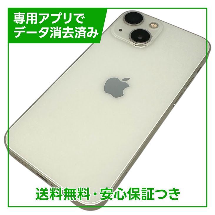 �ڥХåƥ꡼83%��iPhone��13mini��128GB���������饤�ȡ�SIM�ե꡼���ɥ�����