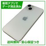 【バッテリー89%】iPhone 13 128GB スターライト SIMフリー Yモバイル版