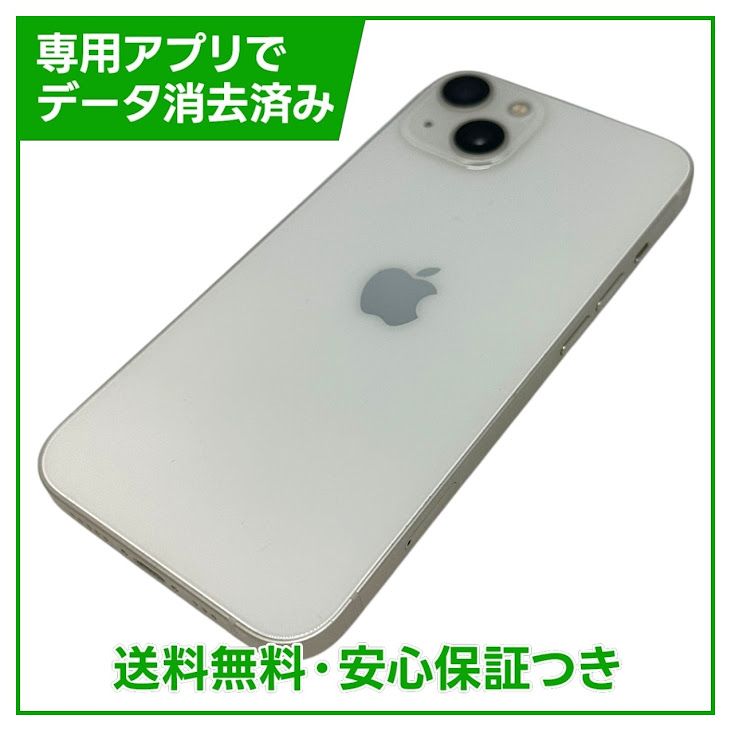 �ڥХåƥ꡼89%��iPhone��13��128GB���������饤�ȡ�SIM�ե꡼��Y��Х�����