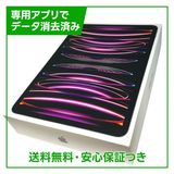 【バッテリー100%】iPadPro 11インチ第4世代 Wi−Fi 128GB スペースグレイ