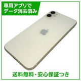 �ڥХåƥ꡼100%��iPhone��11��64GB���ۥ磻�ȡ�SIM�ե꡼��au��
