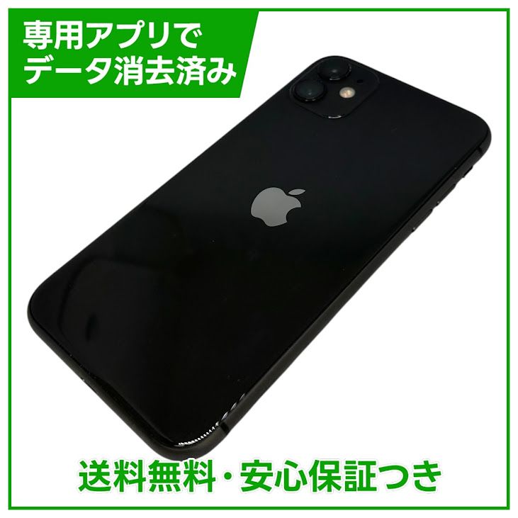 iPhone��11��64GB���֥�å���SIM�ե꡼��au��