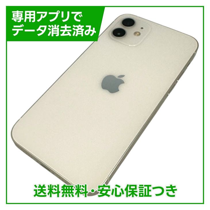 �ڥХåƥ꡼88%��iPhone��12��64GB���ۥ磻�ȡ�SIM�ե꡼��au��