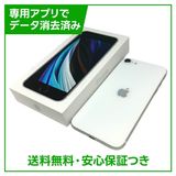 �ڥХåƥ꡼91%��iPhone��SE����2�����64GB���ۥ磻�ȡ�SIM�ե꡼���ɥ�����