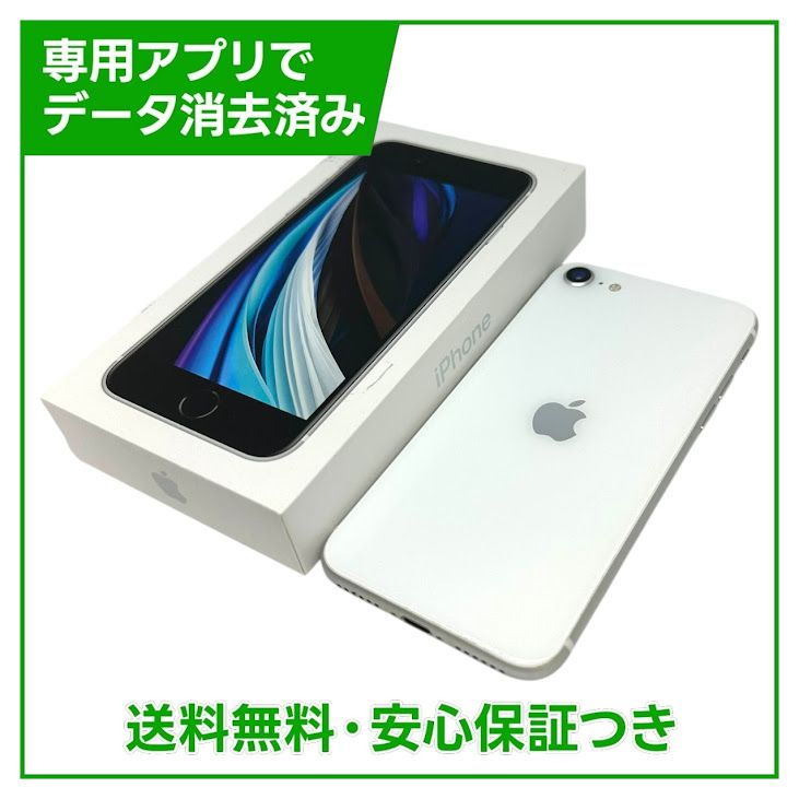 �ڥХåƥ꡼91%��iPhone��SE����2�����64GB���ۥ磻�ȡ�SIM�ե꡼���ɥ�����