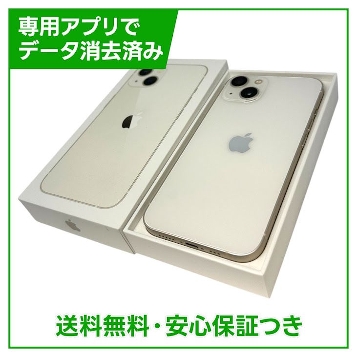 �ڥХåƥ꡼89%��iPhone��13��128GB���������饤�ȡ�SIM�ե꡼���ɥ�����
