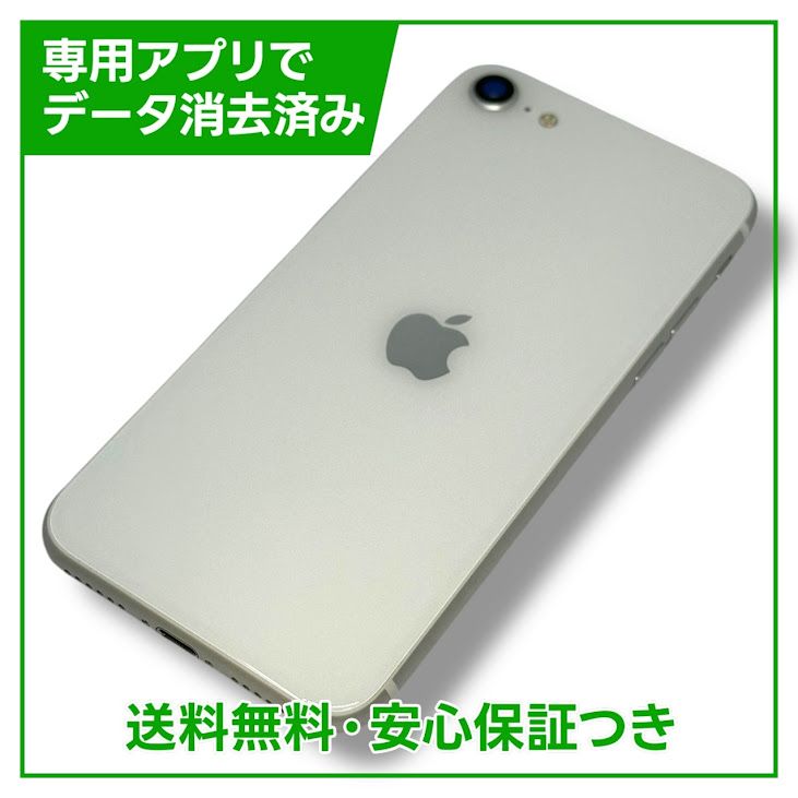 iPhoneSE2128GBۥ磻ȡSIMե꡼