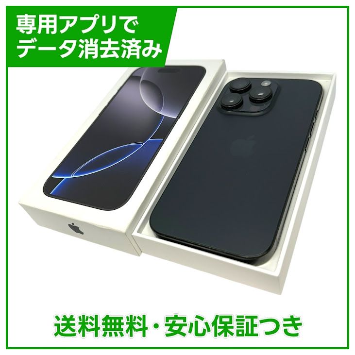 �ڥХåƥ꡼89%��iPhone��16Pro��512GB���֥�å������˥��ࡡSIM�ե꡼��au��
