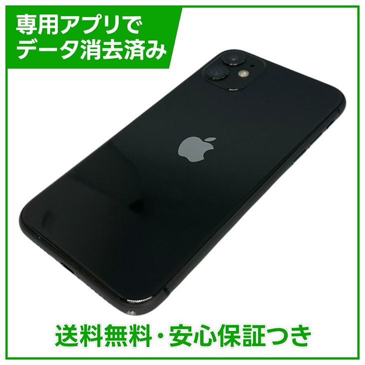 iPhone��11��128GB���֥�å���SIM�ե꡼�����եȥХ���