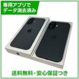 �ڥХåƥ꡼100%��iPhone��17��256GB���֥�å���SIM�ե꡼�����եȥХ���