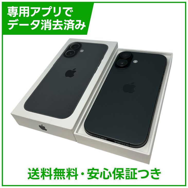 �ڥХåƥ꡼100%��iPhone��17��256GB���֥�å���SIM�ե꡼�����եȥХ���
