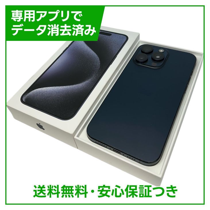 �ڥХåƥ꡼87%��iPhone��15ProMax��256GB���֥롼�����˥��ࡡSIM�ե꡼