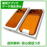 【未使用品】iPhone 17Pro 512GB コズミックオレンジ SIMフリー