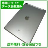 【バッテリー100%】iPad 8 Wi−Fi+Cellular 32GB シルバー