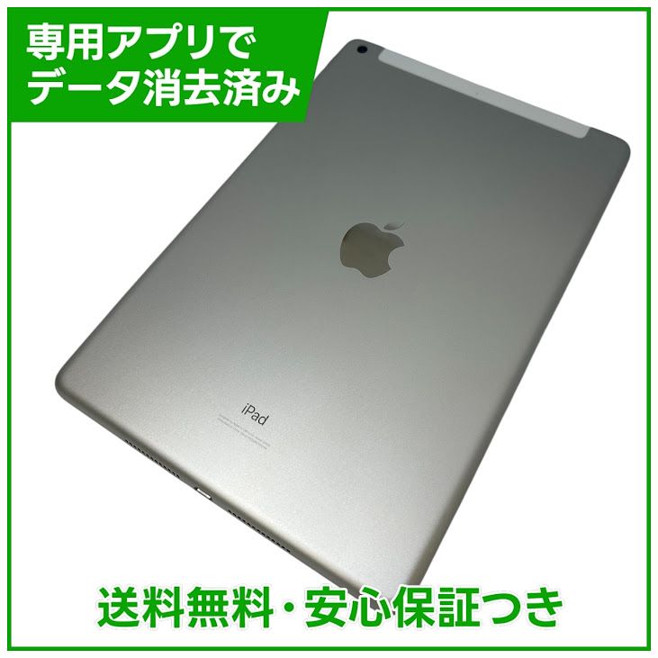 �ڥХåƥ꡼100%��iPad��8��Wi��Fi��Cellular��32GB������С�