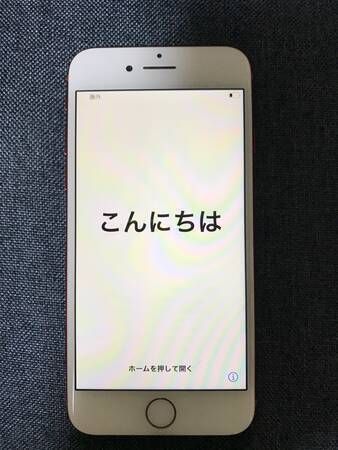 ムスビー｜iPhone7 ソフトバンク版SIMフリー アクティベーションロック 
