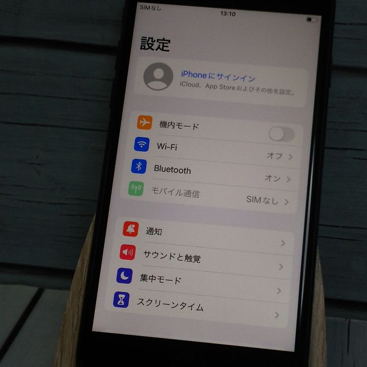 SoftBank iPhone7 32GB �֥�å�  239