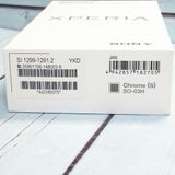 SONY docomo Xperia Z5 Premium SO-03H Black  150