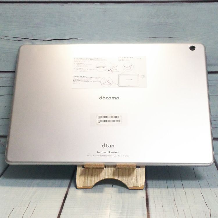docomo dtab d-01K ����С�  556
