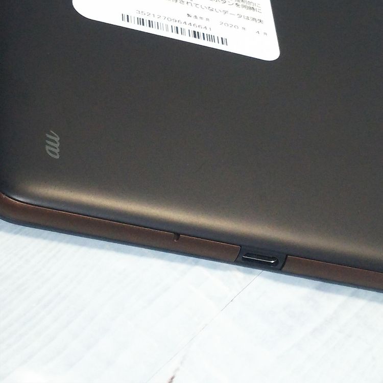 au KYOCERA Qua tab QZ8 �⥫�֥�å� KYT32  641