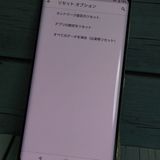 SONY Xperia XZ3 801SO ۥ磻ȥС SoftBank  438