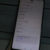 Y!mobile Huawei P30 lite MAR-LX2J �ѡ���ۥ磻��  880