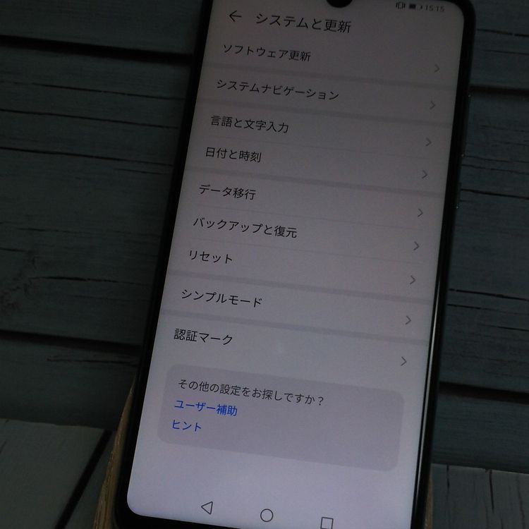 Y!mobile Huawei P30 lite MAR-LX2J �ѡ���ۥ磻��  880